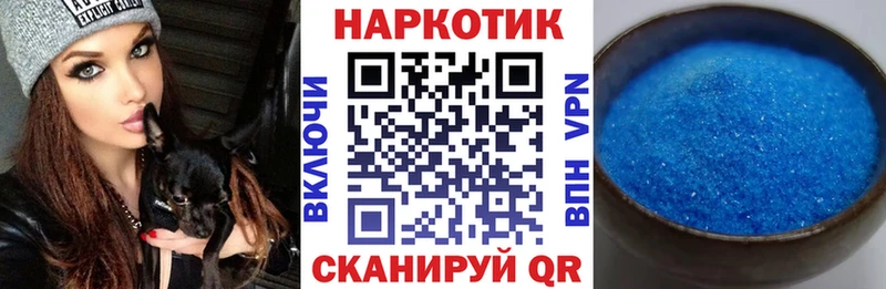 Наркотические вещества Амурск НБОМе  Канабис  Альфа ПВП  Мефедрон  Cocaine  ГАШИШ 