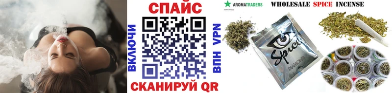 где купить   Амурск  Бутират бутик 