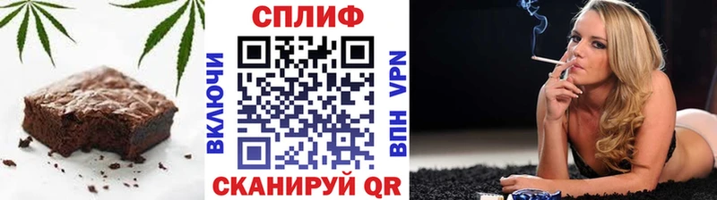 Cannafood конопля  даркнет сайт  kraken сайт  Амурск 
