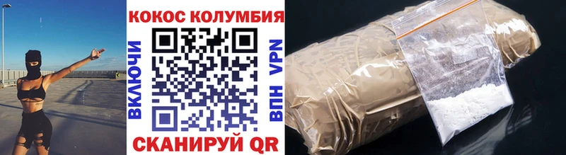 хочу наркоту  Амурск  ОМГ ОМГ ссылки  КОКАИН Боливия 
