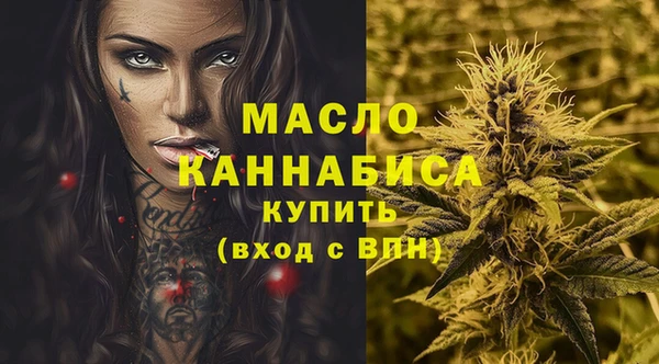скорость mdpv Нефтекумск