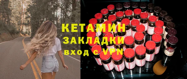 mdpv Алексин