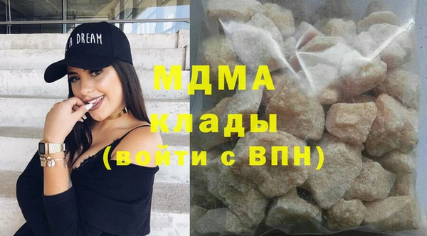 скорость mdpv Нефтекумск