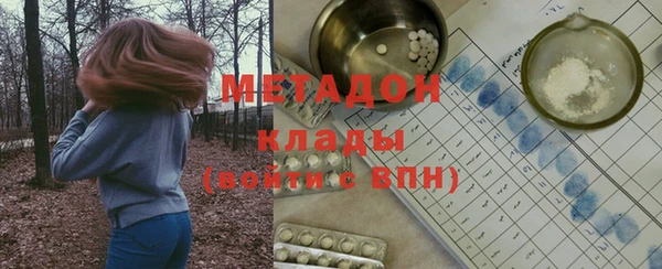 кокаин премиум Нефтегорск