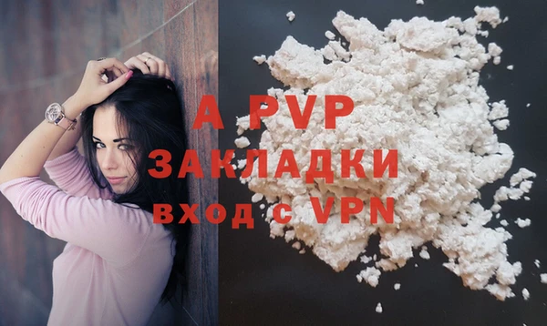 mdpv Алексин