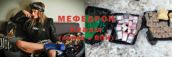 mdpv Алексин