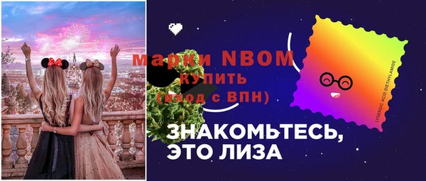 mdpv Алексин