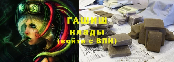 скорость mdpv Нефтекумск