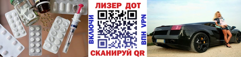 LSD-25 экстази кислота  Амурск 