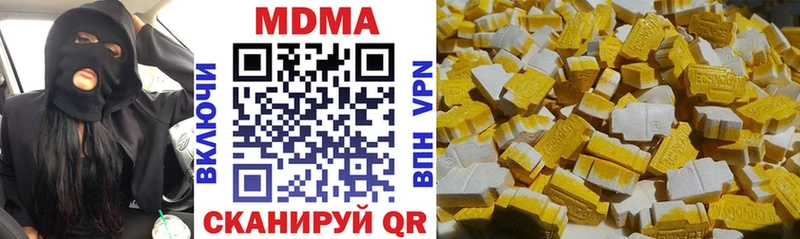МДМА кристаллы  Амурск 