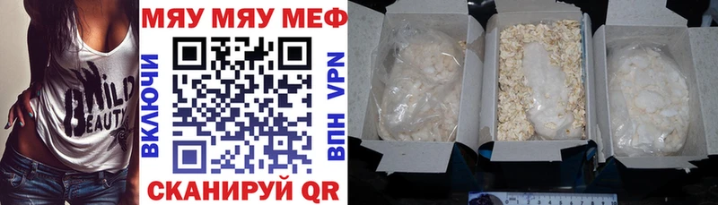 Мефедрон 4 MMC  kraken ТОР  Амурск 