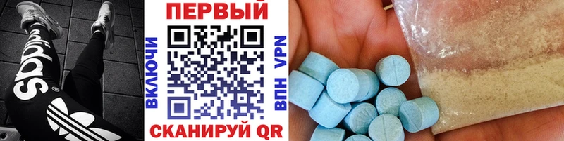 закладки  Амурск  Первитин Methamphetamine 