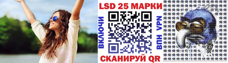 сайты даркнета телеграм  Амурск  Марки N-bome 1500мкг  купить наркотик 