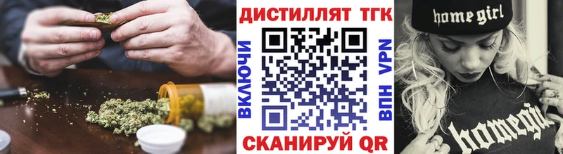 что такое   Амурск  ТГК жижа 